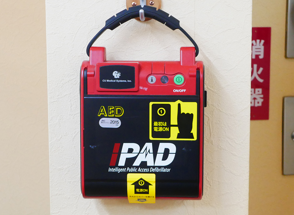 AED